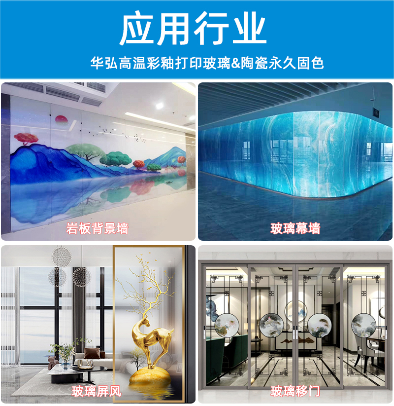 4應用行業-恢複的_01.jpg