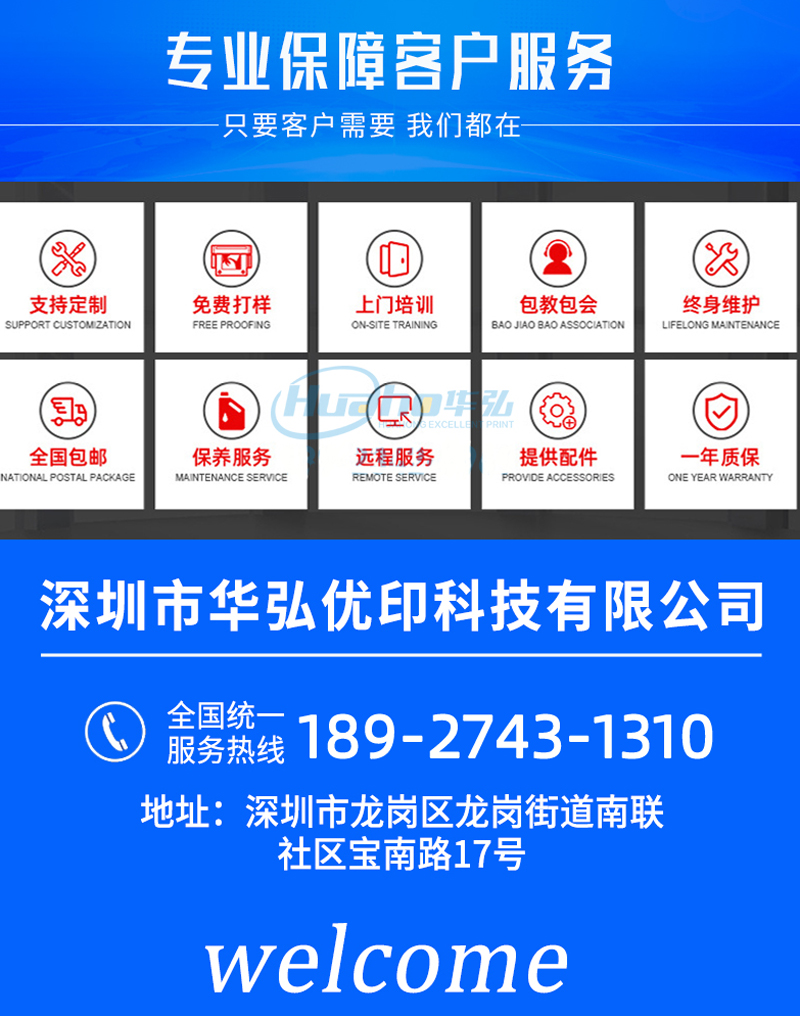 3通（tōng）用公（gōng）司簡介_04.jpg